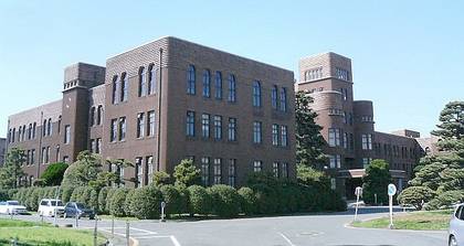 Japonya ve Kore · Kyushu Üniversitesi