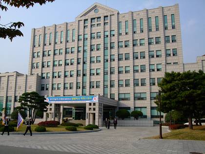 Japonya ve Kore · Pukyong National University-Güney Kore-